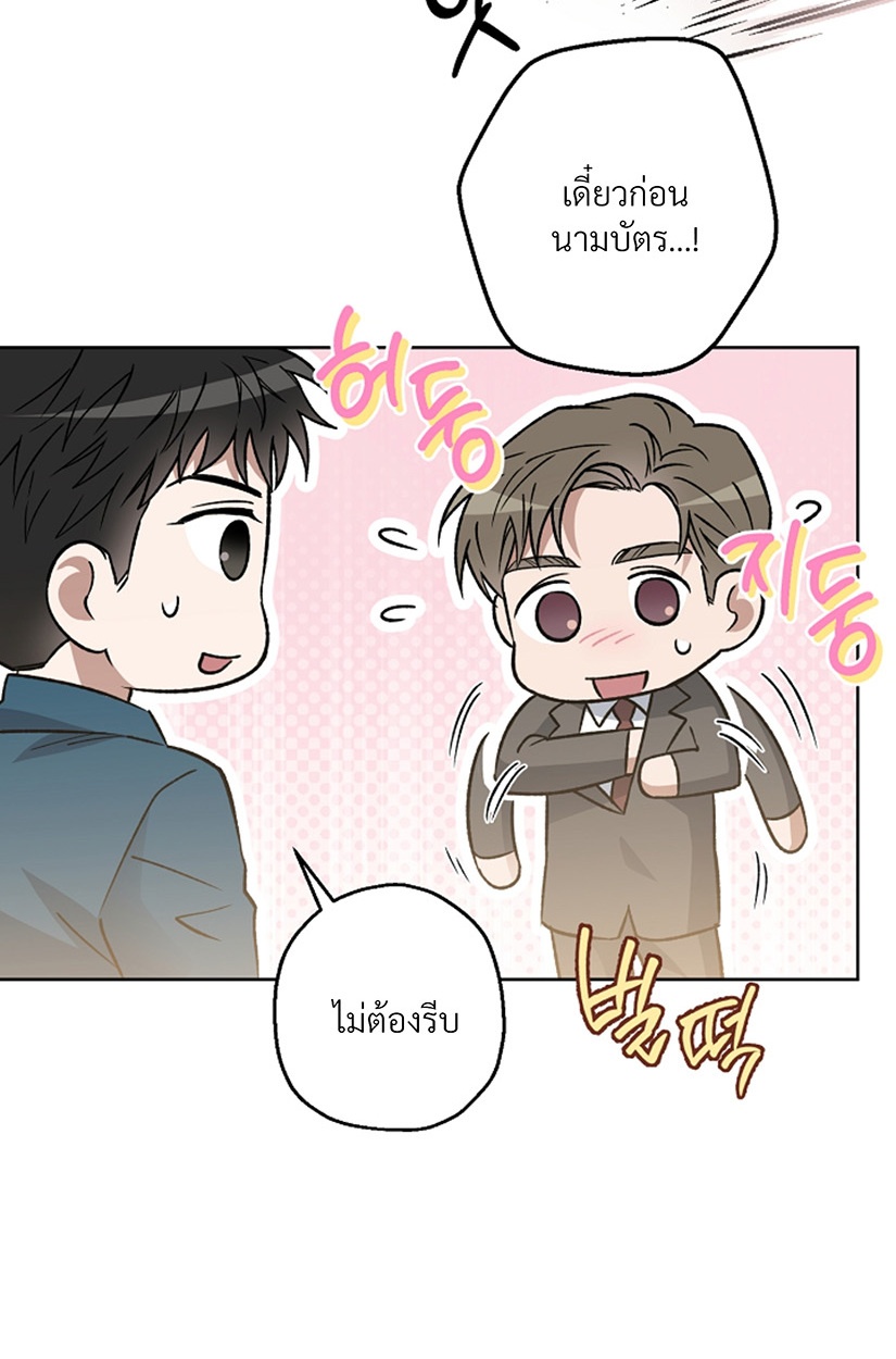 หน้า 75